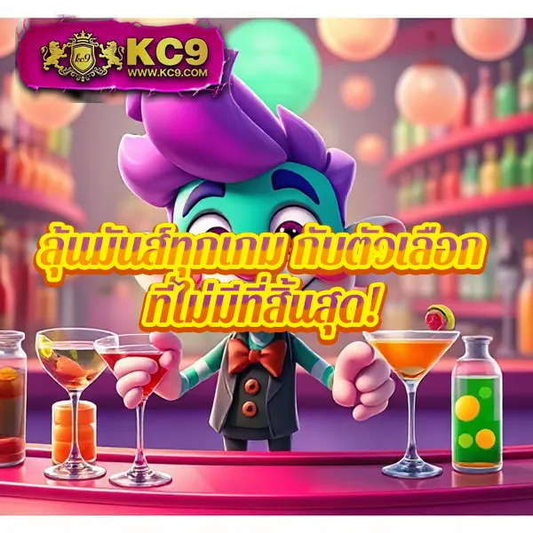 Betflik59 - เว็บตรงสล็อตและคาสิโนออนไลน์ครบวงจร