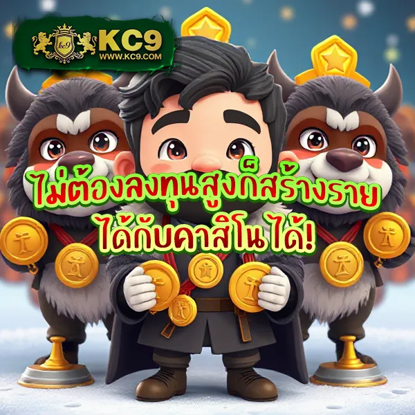 AskMeBet Slot - แพลตฟอร์มเกมสล็อตยอดนิยม แจ็คพอตแตกบ่อย