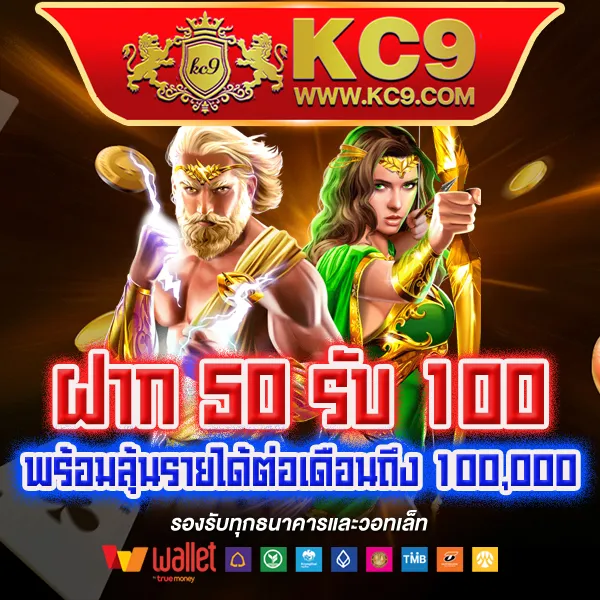 Betflixpro9: แพลตฟอร์มเกมสล็อตออนไลน์และคาสิโนที่ครบวงจร