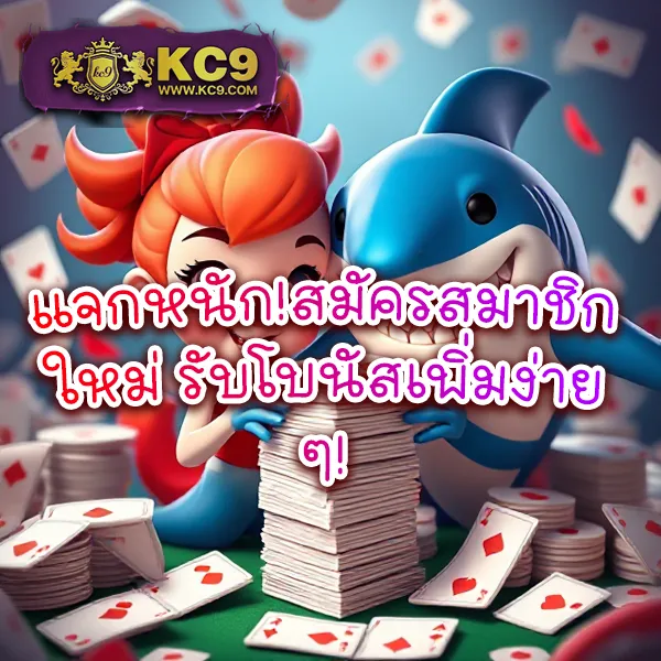 789Win - สล็อตเว็บตรง โบนัสสูง