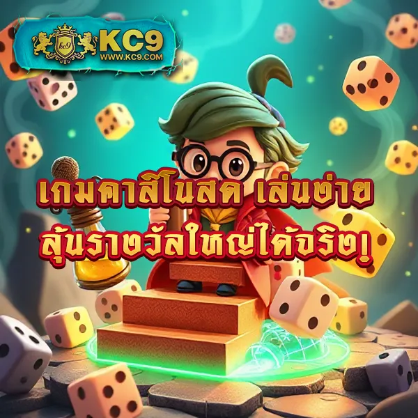 EDM888 – ลุ้นรางวัลใหญ่ในเกมสล็อตออนไลน์ที่ดีที่สุด