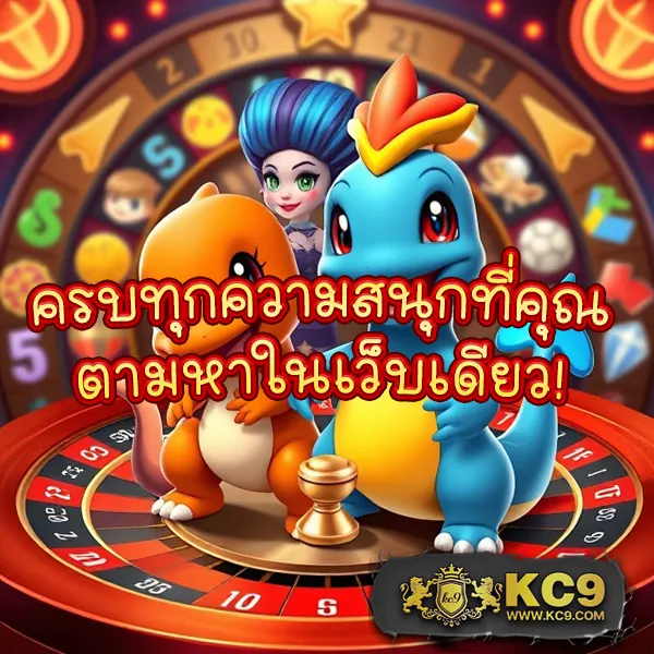 9X Gaming สล็อตเว็บตรง ระบบออโต้ ฝากถอนไม่มีขั้นต่ำ