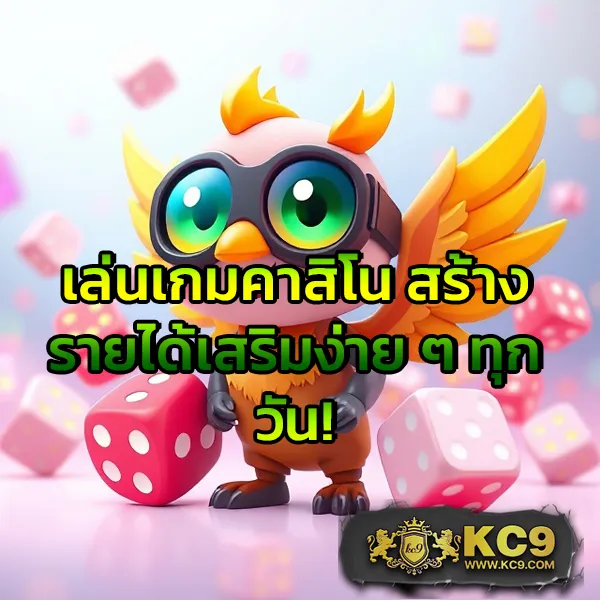 G2G-Cash | เว็บเดิมพันออนไลน์ปลอดภัย 100%