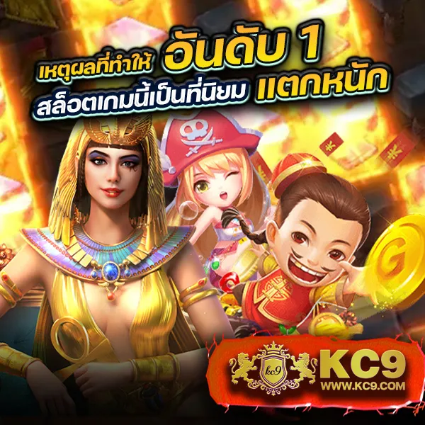 1234 สล็อต เว็บตรง รวมเกมสล็อตทุกค่าย โบนัสแตกง่าย