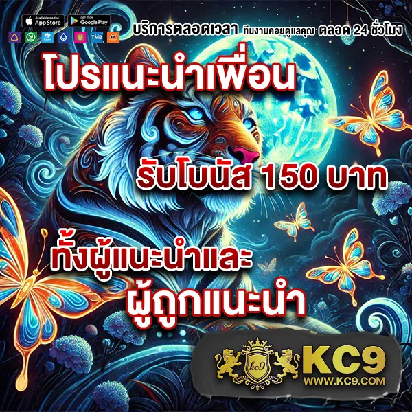 AMBKing - เว็บสล็อตออนไลน์และคาสิโนครบวงจร