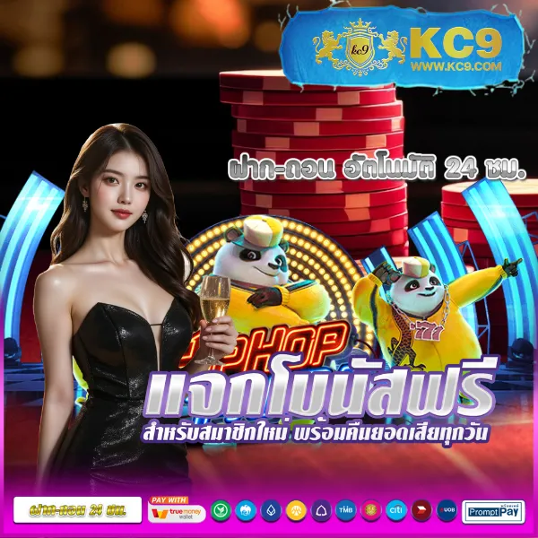 5 รับ 100 ทํา 300 ถอนได้ 100 - โปรโมชั่นสุดคุ้มสำหรับสายปั่น