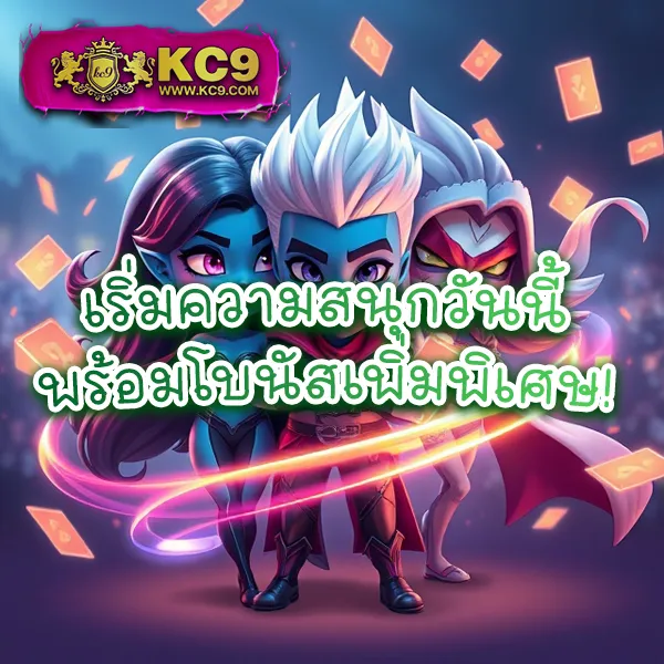 Bigwin: เกมสล็อตออนไลน์และคาสิโนที่คุณไม่ควรพลาด