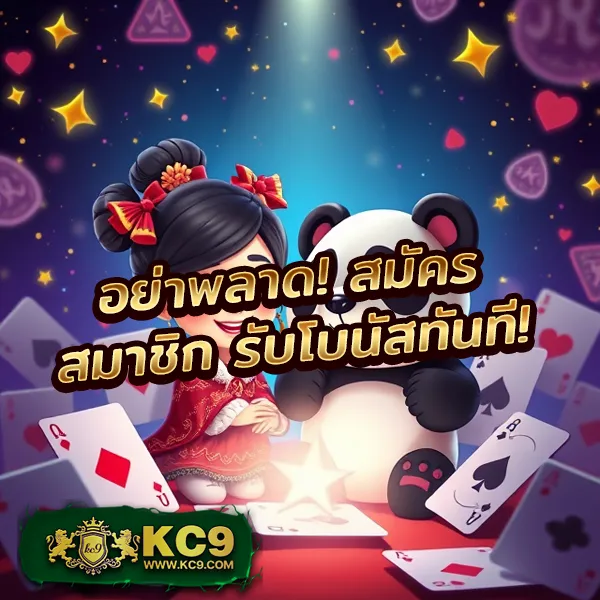 1234 Slot เกมสล็อตมาแรง รวมโปรสุดคุ้ม