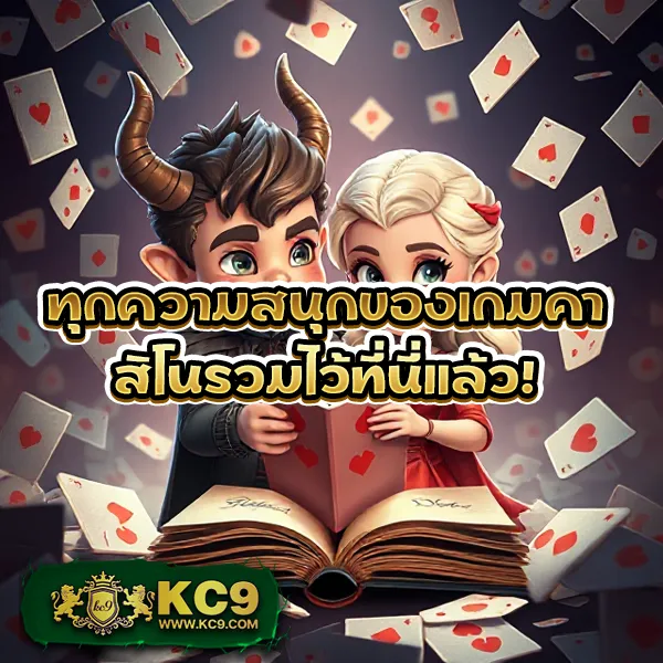 AskMeBet สมัครสมาชิก - เว็บสล็อตและคาสิโนมาแรง