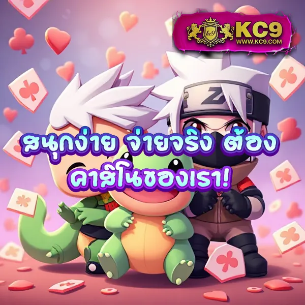 FAFA1X2 – เกมคาสิโนออนไลน์ที่เต็มไปด้วยโบนัสและรางวัลสูง