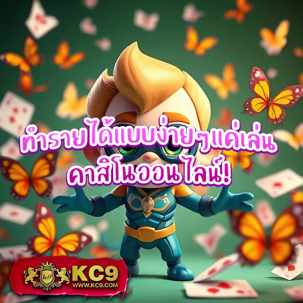 BetCash285 - แพลตฟอร์มเกมสล็อตยอดนิยม แจ็คพอตแตกบ่อย