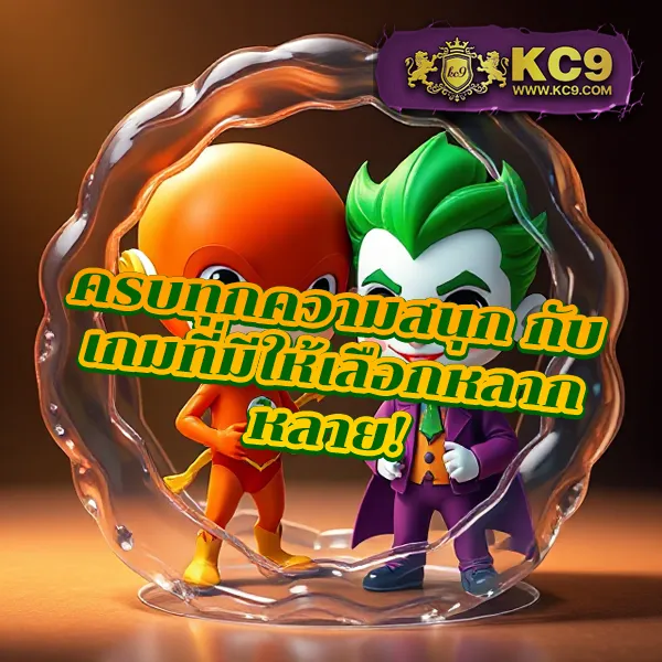 BEO555 - เว็บสล็อตมาแรง โบนัสจัดเต็มทุกเกม