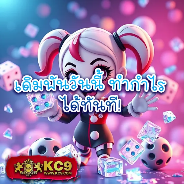 69 สล็อต - เว็บสล็อตโบนัสแตกง่าย