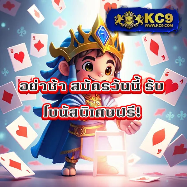 FAFA368 – ลุ้นรางวัลใหญ่ในเกมสล็อตออนไลน์ที่ดีที่สุด