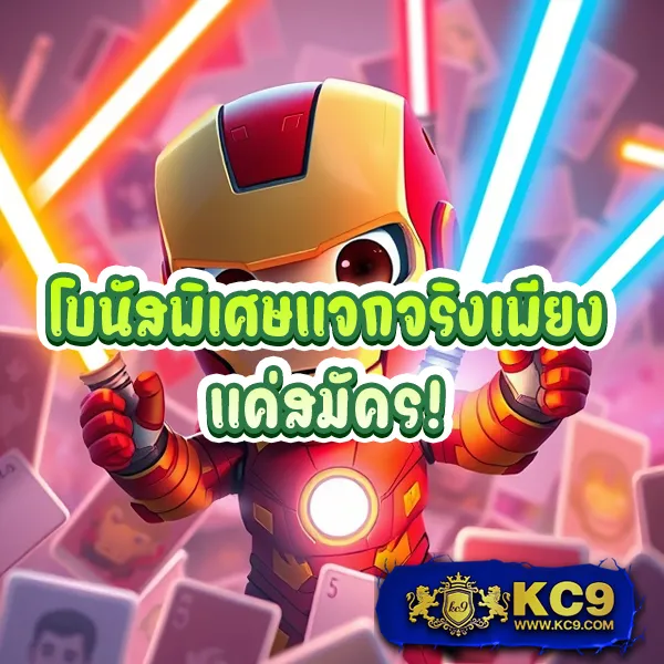 G1G2 สล็อต | เกมสล็อตออนไลน์ที่ดีที่สุด