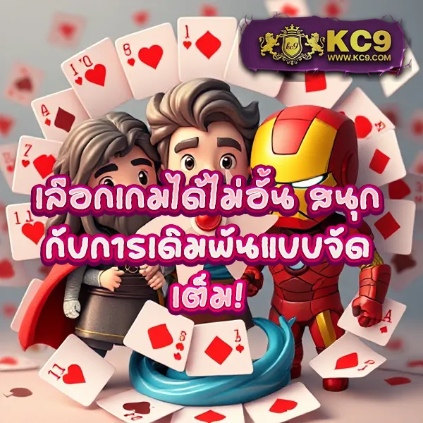 King 365 Slot: เกมสล็อตครบวงจรที่คุณต้องลอง