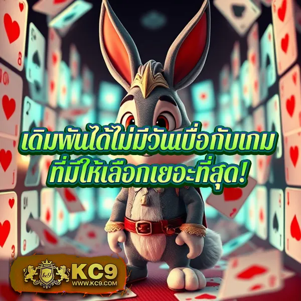 99ราชา ศูนย์รวมความสนุก สล็อตและเกมเดิมพันอันดับ 1