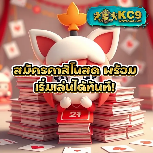 Betflik Joker - เครดิตฟรี 50 โบนัสสล็อตออนไลน์