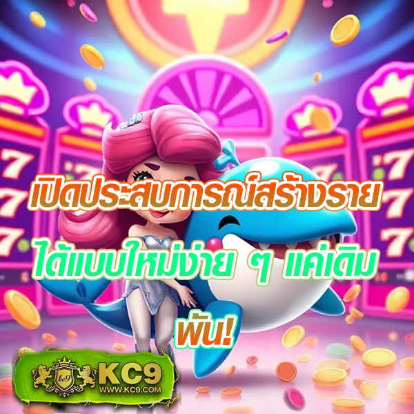 Asia999 เครดิตฟรี - โปรโมชั่นโบนัสฟรีทุกวัน