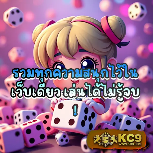 711 Game Slot - สล็อตแตกบ่อย เล่นได้ทุกที่