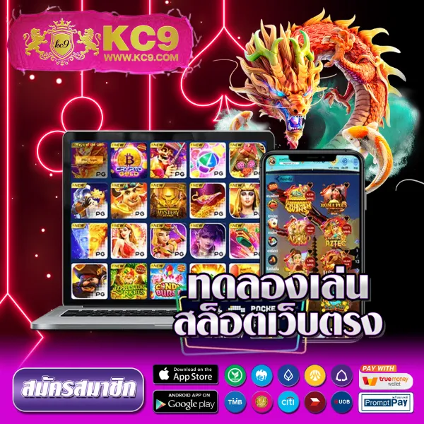 818King Slot - สล็อตเว็บตรง โบนัสจัดเต็ม