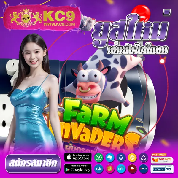 JokerXOTH: แพลตฟอร์มเกมสล็อตออนไลน์ที่ปลอดภัย