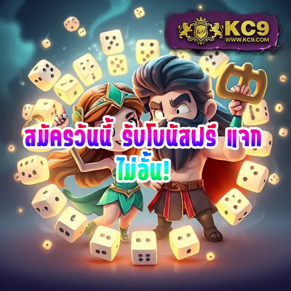 "55slot - เว็บสล็อตออนไลน์อันดับ 1 โบนัสแตกไวทุกเกม"