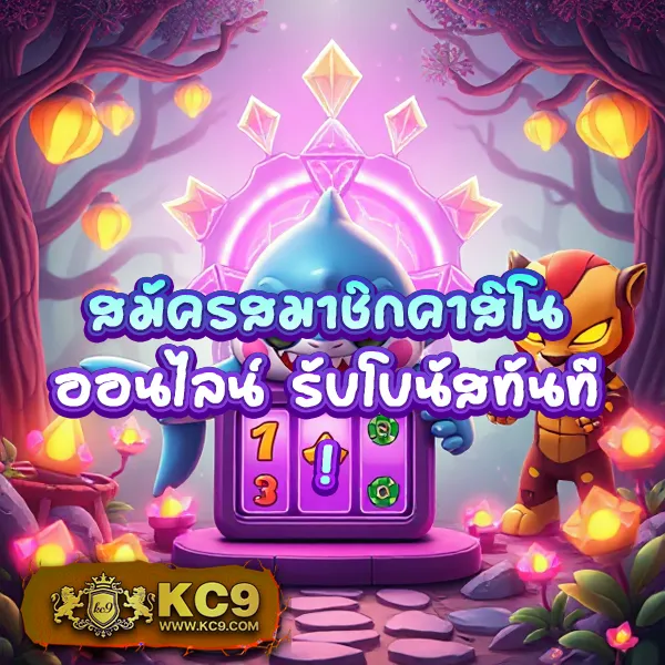 Goldenslot: ประสบการณ์เกมสล็อตออนไลน์ที่เหนือกว่า