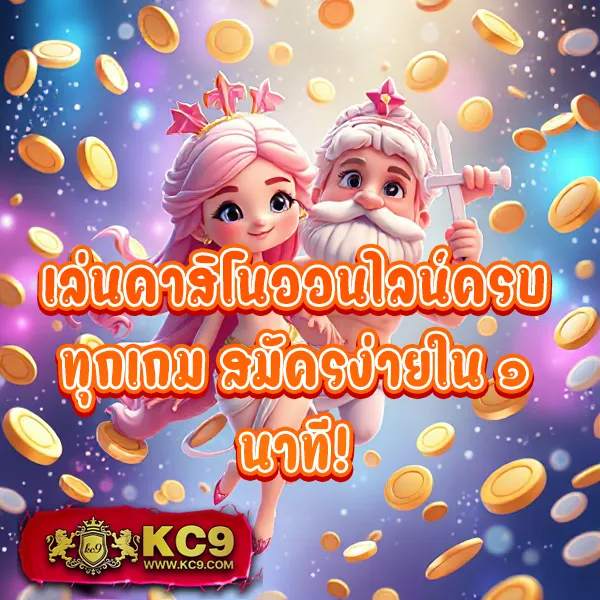 EDMBet168 – เกมสล็อตออนไลน์ที่ให้รางวัลใหญ่