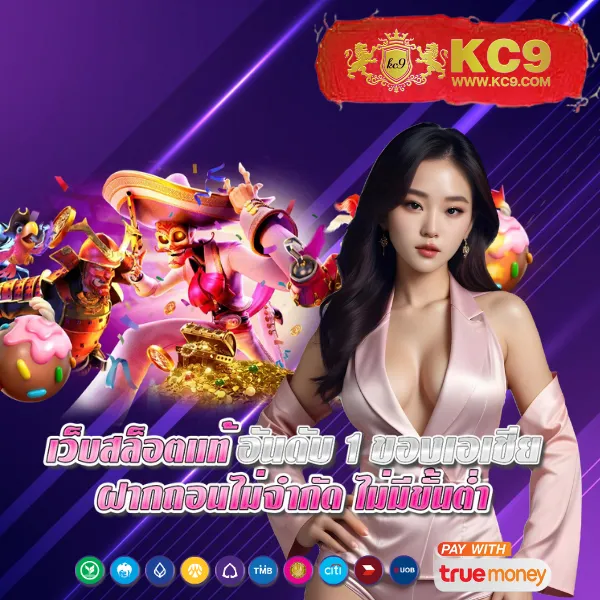 Funny 18 สล็อต | รวมเกมสล็อตสุดฮิต แจ็คพอตแตกไว