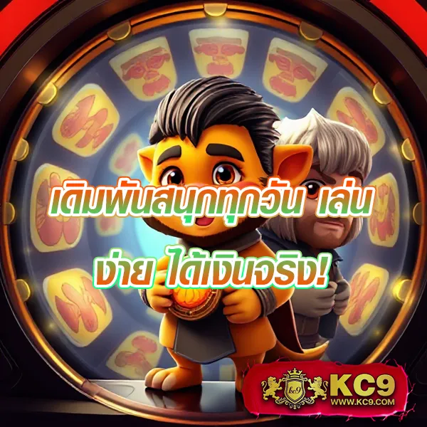 "Game 777 Slot: สล็อตออนไลน์ที่มาพร้อมรางวัลใหญ่"