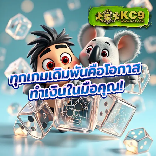 DK780.com เข้าสู่ระบบ | เริ่มเล่นเกมและเดิมพันได้ทันที