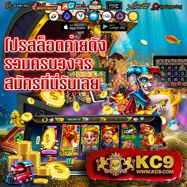 "Galaxy Slot Wallet: ระบบฝาก-ถอนอัตโนมัติที่รวดเร็วและปลอดภัย"