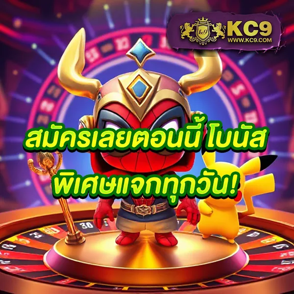 Betflik 91 - แพลตฟอร์มเกมสล็อตยอดนิยม แจ็คพอตแตกบ่อย