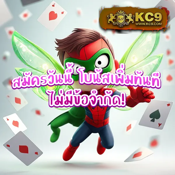 AMBBets - เว็บสล็อตมาแรง การันตีโบนัสทุกวัน