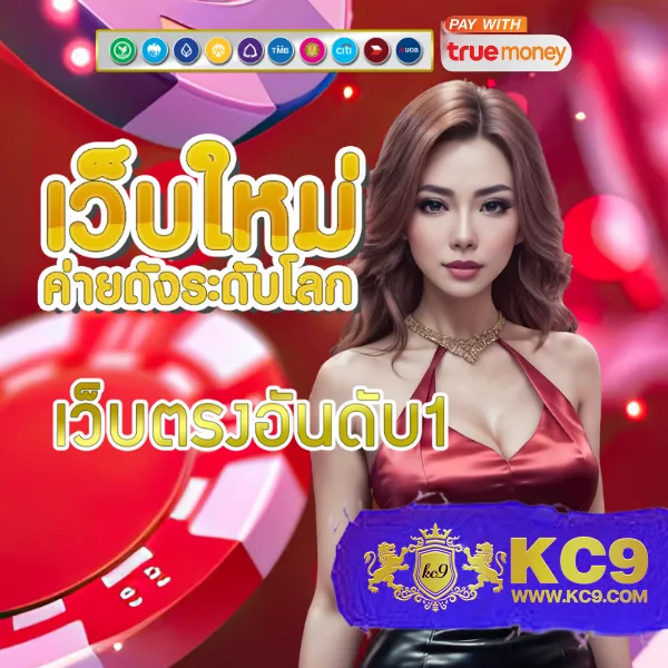 สมัครรับโปรพิเศษ 20-รับ-100 ฝากเพียง 20 บาท รับเครดิตเพิ่มทันที 100 บาท ใช้เล่นสล็อตได้ทุกค่าย โบนัสแตกง่าย ถอนได้จริง สมัครเลย!