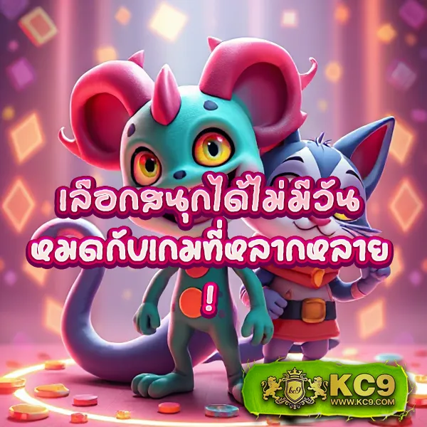 G1G2 Bet เข้าสู่ระบบ | เดิมพันง่าย ปลอดภัย 100%