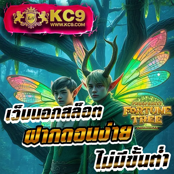 JW8: เกมสล็อตออนไลน์ที่ปลอดภัยและสนุก