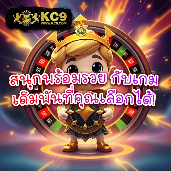 IconxFun: เล่นเกมคาสิโนออนไลน์และสล็อตชั้นนำ