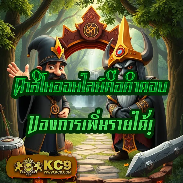 สมาชิกใหม่รับโปร 9 รับ 100 เล่นสล็อตคุ้มทุกเกม