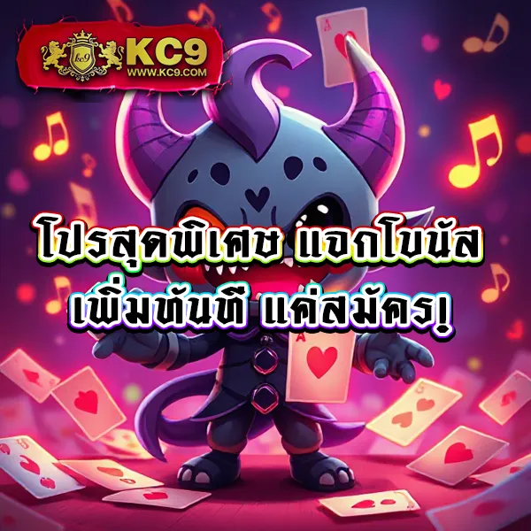 Joker สล็อต 666: เกมสล็อตออนไลน์ที่ให้รางวัลใหญ่