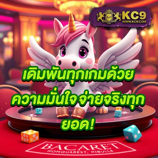 "Galaxy Slot: เดิมพันสล็อตและรับโบนัสพิเศษ"