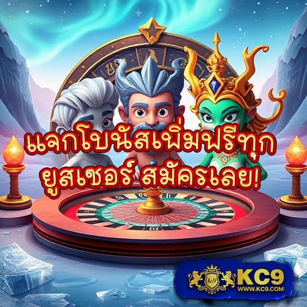 FAFA66 – ลุ้นรางวัลใหญ่ในเกมสล็อตออนไลน์ที่ดีที่สุด