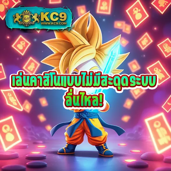 Chokdee777 Login | ล็อกอินง่าย เล่นหวยและเกมคาสิโนทันที