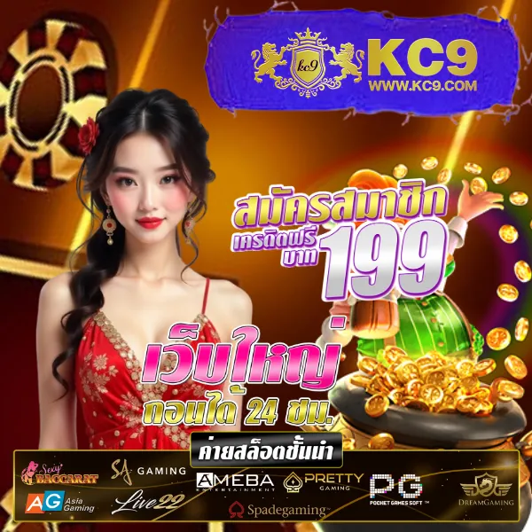 10 รับ 100 ทํา 300 ถอนได้ 100 วอ เลท ระบบออโต้