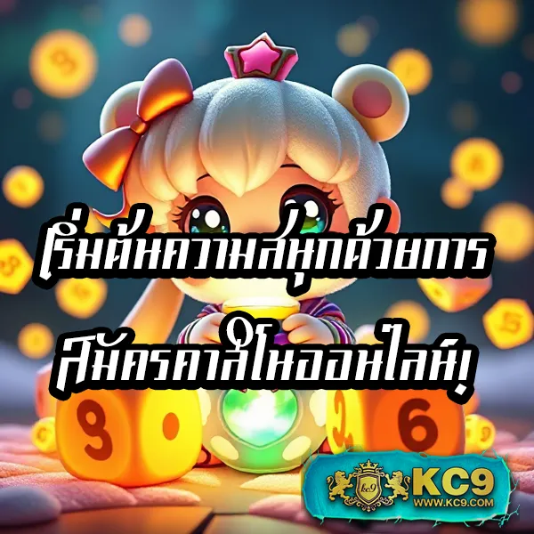 EZY789 – ลุ้นรางวัลใหญ่ในเกมสล็อตออนไลน์ที่ดีที่สุด