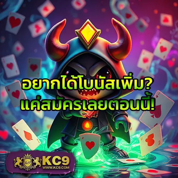 JUAD888 เครดิตฟรี: โปรโมชั่นสุดคุ้มสำหรับสมาชิกใหม่