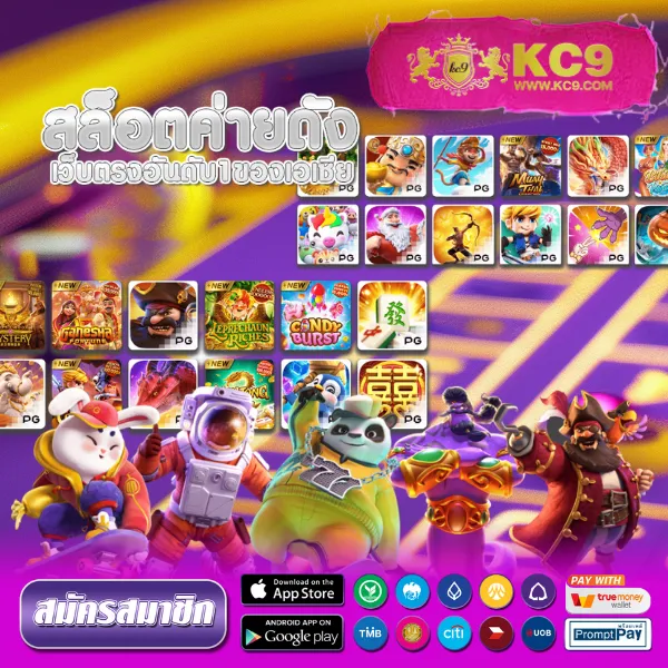 3xslot เกมสล็อตออนไลน์ อันดับ 1 โบนัสแตกหนัก