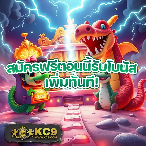 Asia999 เครดิตฟรี 100 - เล่นเกมสล็อตฟรี รับโบนัสทันที