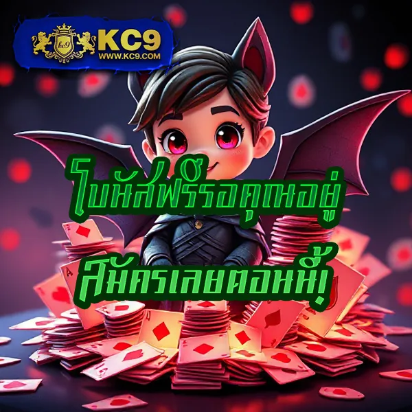 BKPlus Slot - เล่นสล็อตครบจบในที่เดียว